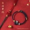 Handmade Braided Rope Bracelet With Wen Chang Knot Koi Fish Charm Students Adults Unisex Lucky Accessory