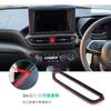 GAFAT Air Conditioning Vent Panel for Toyota Raize and Daihatsu Rocky This Car Interior Panel and Control Panel Is Perfect for Adding a Touch of Style