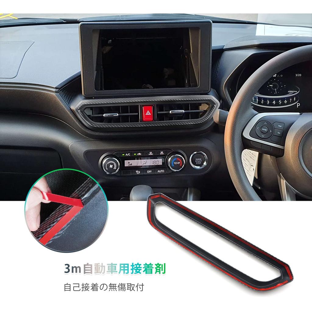 GAFAT Air Conditioning Vent Panel for Toyota Raize and Daihatsu Rocky This Car Interior Panel and Control Panel Is Perfect for Adding a Touch of Style