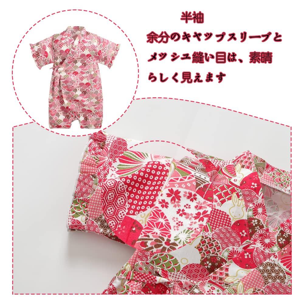 Reegoo Peter Baby Jinbei Summer Kimono Rabbit Size Ages Months Boys' Coverall, Romper, 100% Cotton, Suit, Festival, Pink, Design, 90, 18-24