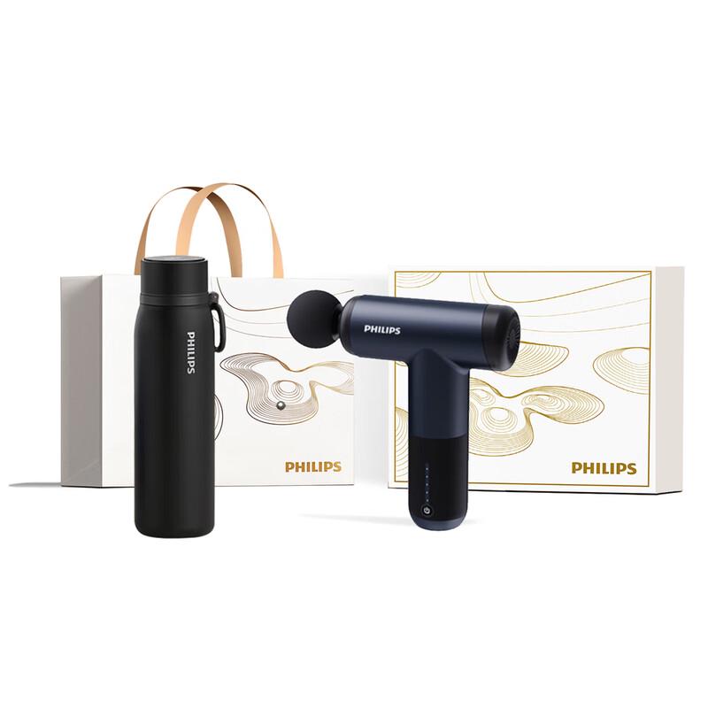 Philips Massage Gun & Insulated Mug Gift Set J-G0060