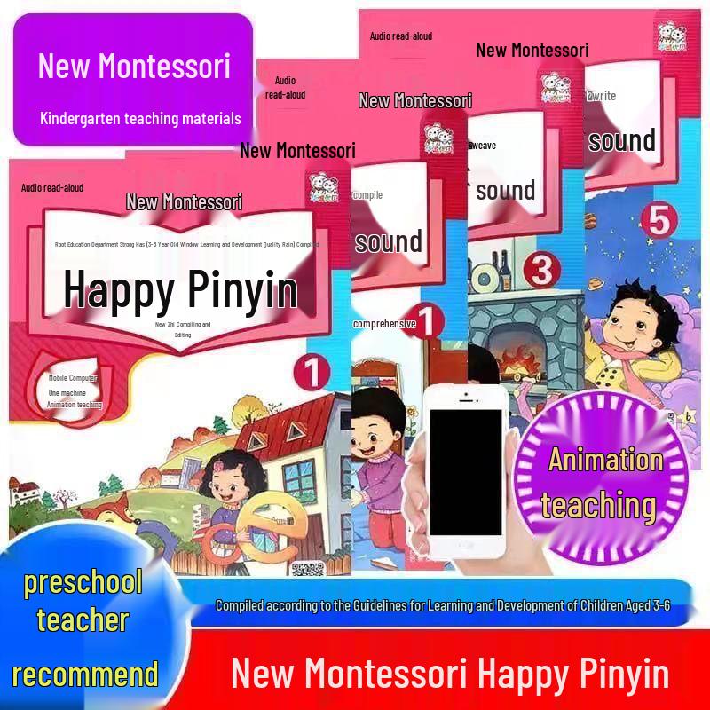 Montessori Pinyin Teaching Set: Early Literacy Materials for Kindergarten to Primary Transition