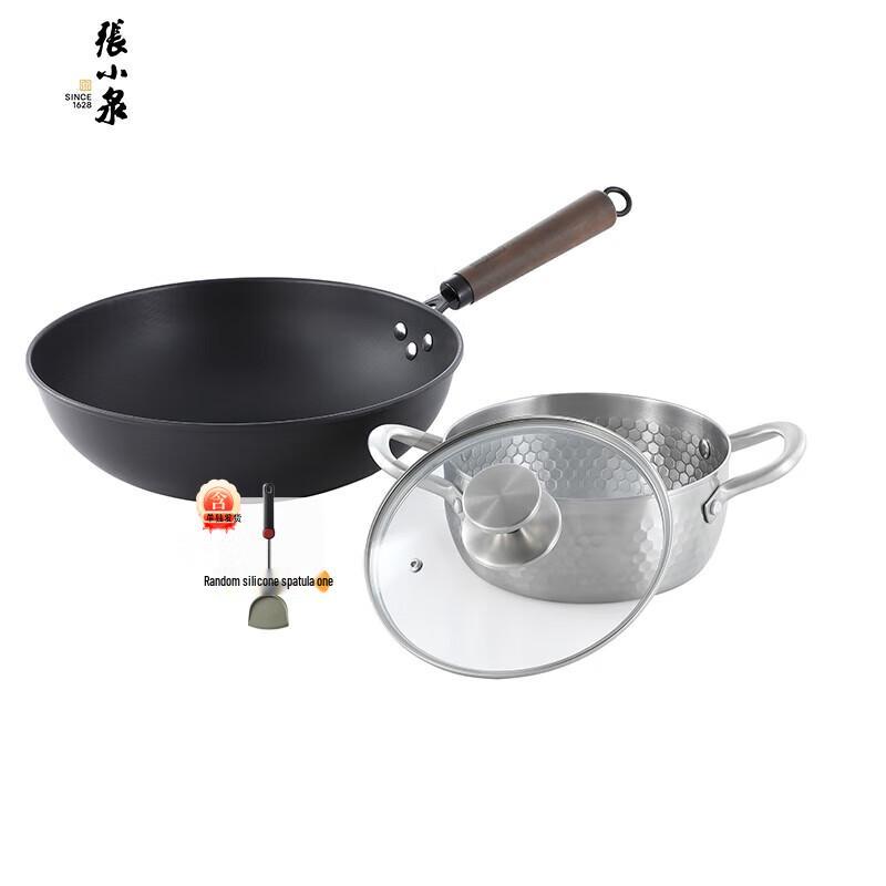 Zhang Xiaoquan Hammered Cookware 2-Piece Set