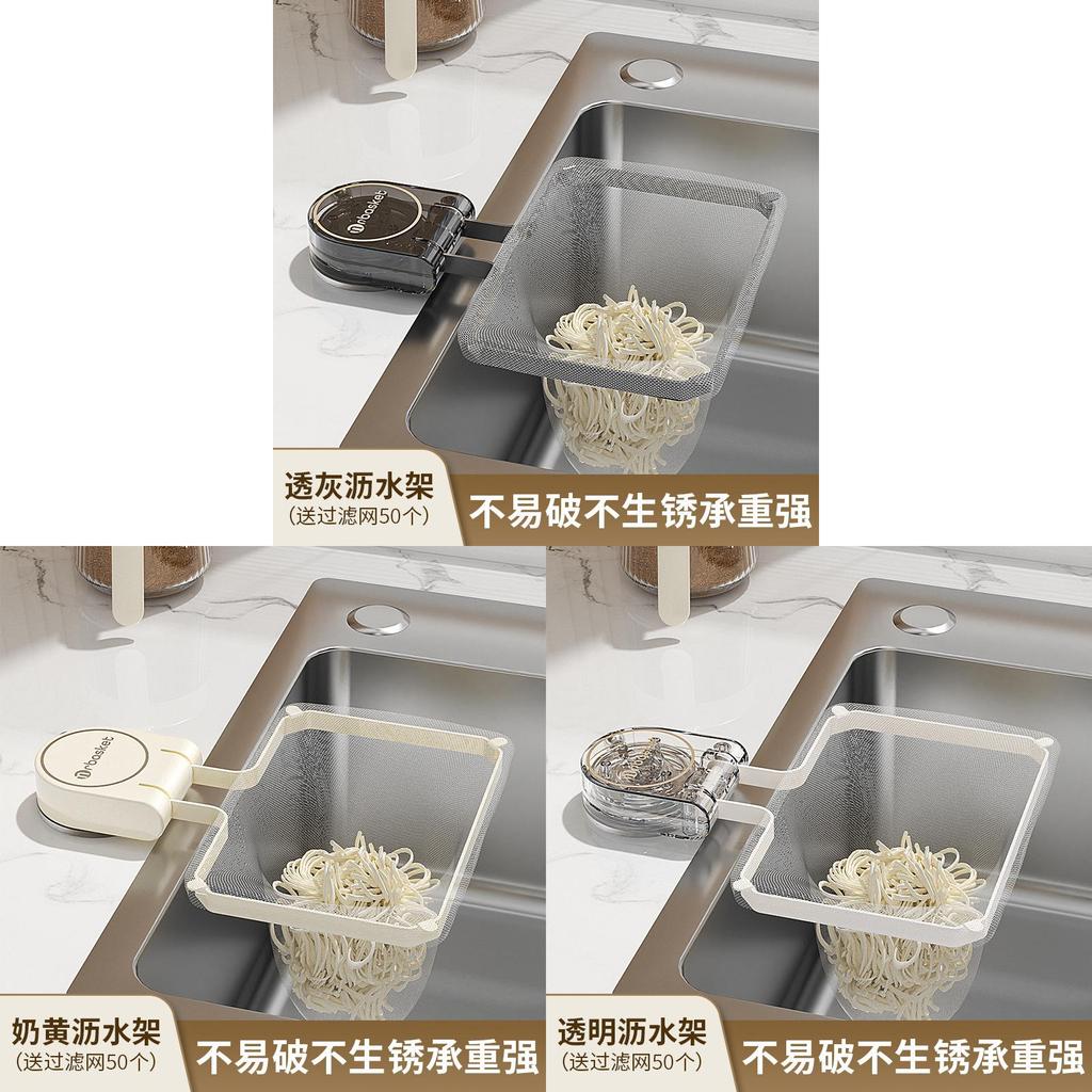 Abs Suction Sink Filter Basket With 50 Pack For Kitchen Drain Debris Removal