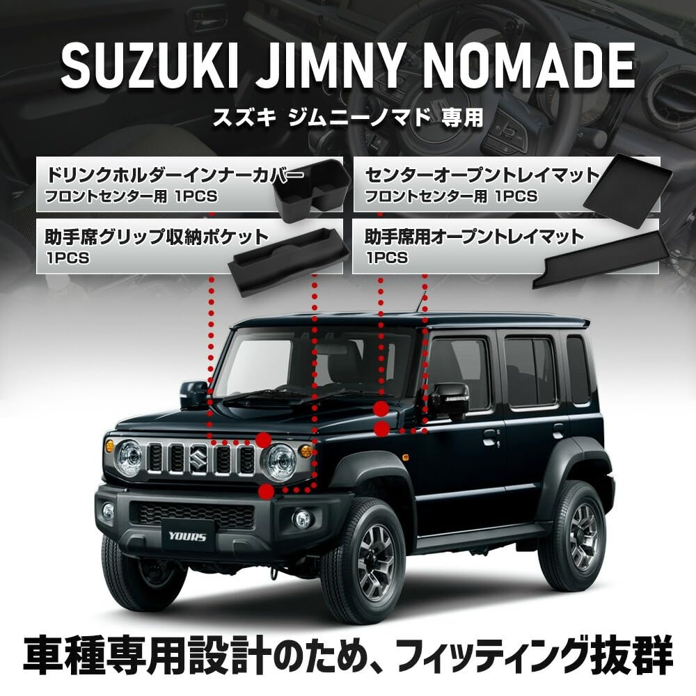 Jimny Nomad Schutzhülle Matte Getränkehalter Innen verhindert und ist einfach zu Erhöht Einfach in die Silikon-Türtasche legen Maßgeschneiderte Hülle JIMNY