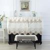 Piano Case/Cover, Upright, Dustproof, Full-Size, Lace, for Upright and Digital Pianos (Off-White)