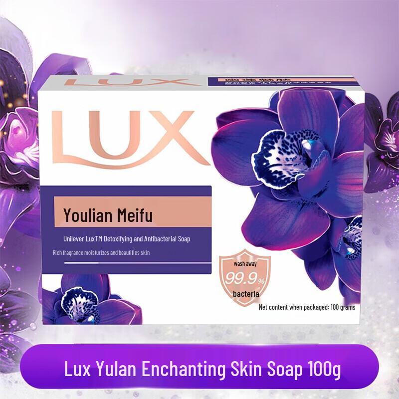 Lux Dark Lotus Essential Oil Scented Soap 5-Pack
