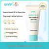 Anbeier Baby Camellia Oil Diaper Rash Cream