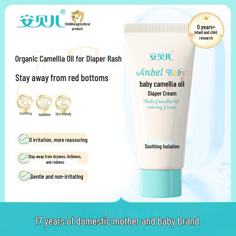 Anbeier Baby Camellia Oil Diaper Rash Cream