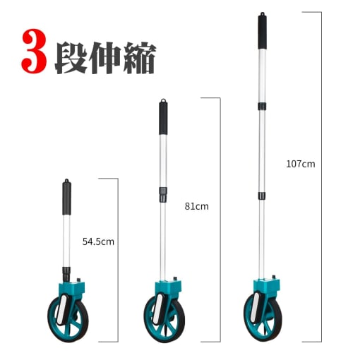 Road measure distance measuring instrument, 5-digit counter display (10cm increments), 3-layer adjustable design, maximum extension length 107cm, mini