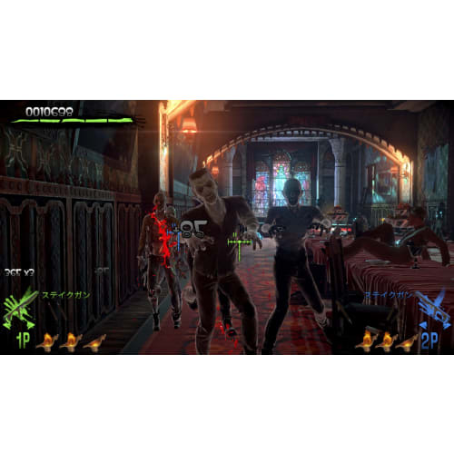 The House of the Dead: Remake Z Version - Ps4