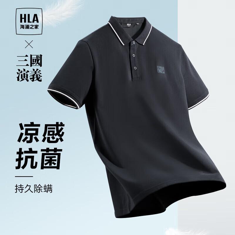 Heilan Home Men s Three Kingdoms Cooling Polo Shirt S