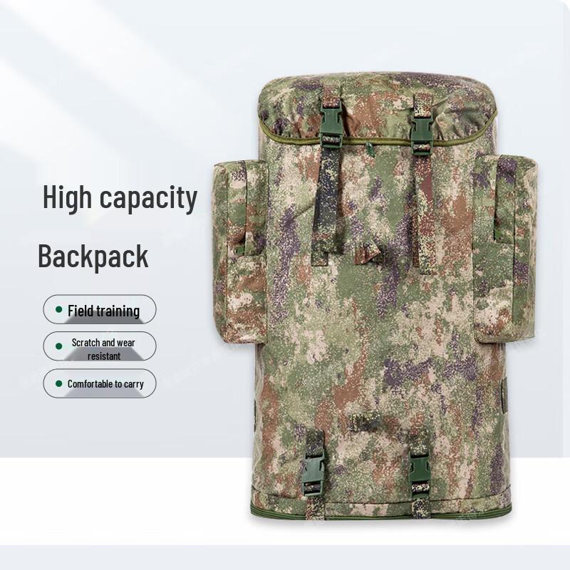 Baonuode 75L Tactical Outdoor Backpack