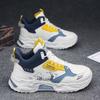 High Top Men's Shoes Autumn and Winter New Style Youth Fashion Dad Shoes Men's Height-enhancing Basketball Sports Running Shoes Summer