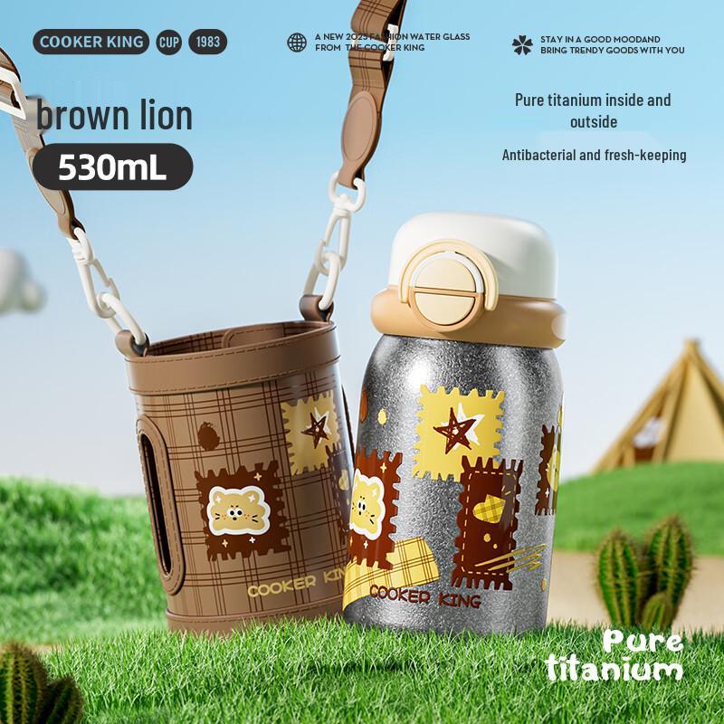 COOKER KING Children s Pure Titanium Vacuum Flask