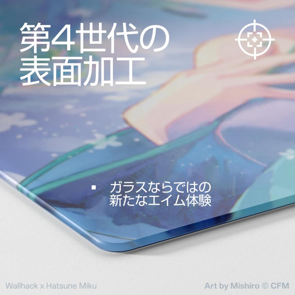 Wallhack Hatsune Miku Collaboration Glass Gaming Mouse Pad SP-004 Summer Miku Design Large 49x43cm Professional Speed Surface