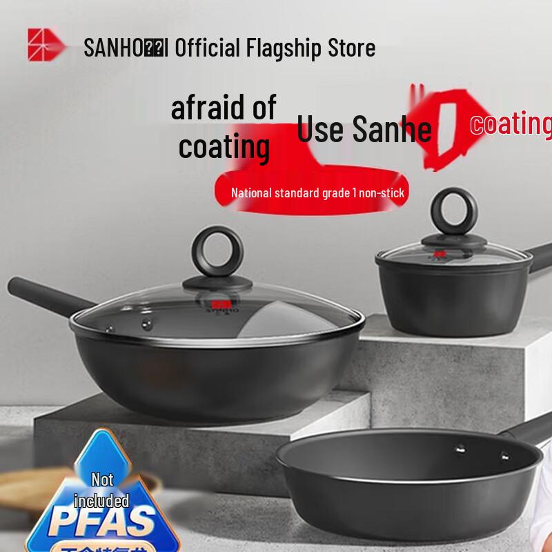 SANHO 3-Piece No-Coating Cookware Set