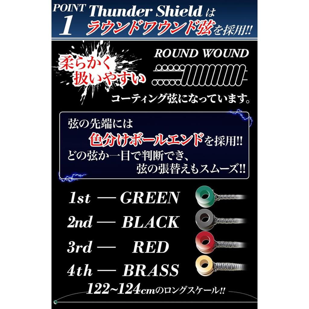 Phoenix Thunder Shield PVD Coated 4-String Bass Strings, Long Scale, Medium