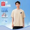 MINISO Men's Ice Silk Quick-Dry T-Shirt