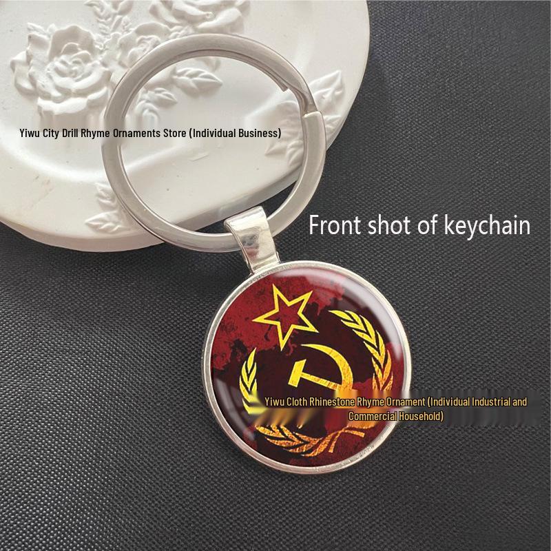 Soviet CCCP Badge Keychain with Gem Pendant