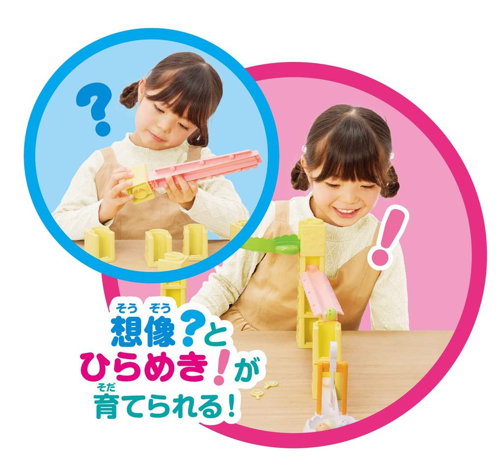 Kumikoro Park Sumikko Gurashi Standard Set