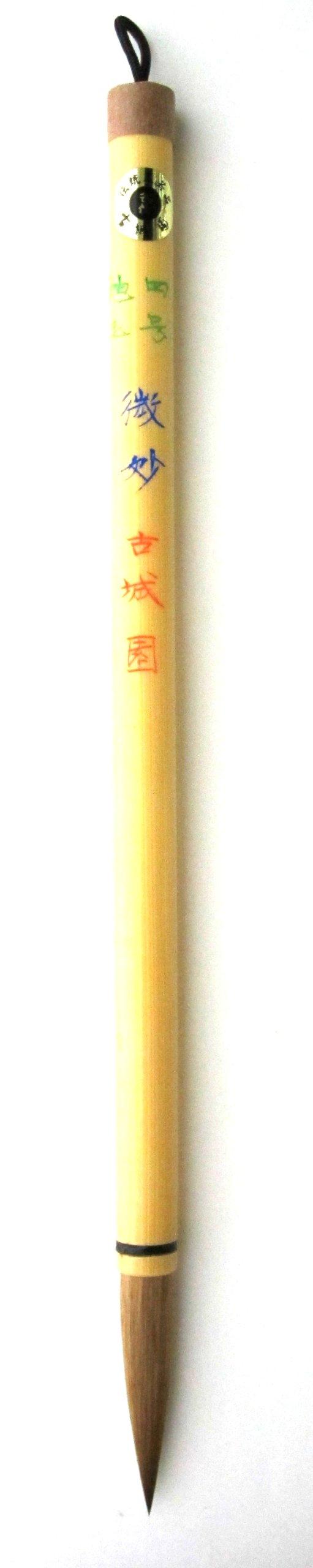 

Hiroshima Fude Calligraphy Brush Thick Brush 4 Weak Hair 5 No. F-45 No.