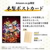 Kimetsu no Yaiba The Hinokami Chronicles Limited Edition Figure with Kimetsu no Yaiba The Hinokami Chronicles Original Figure Digital Content Product