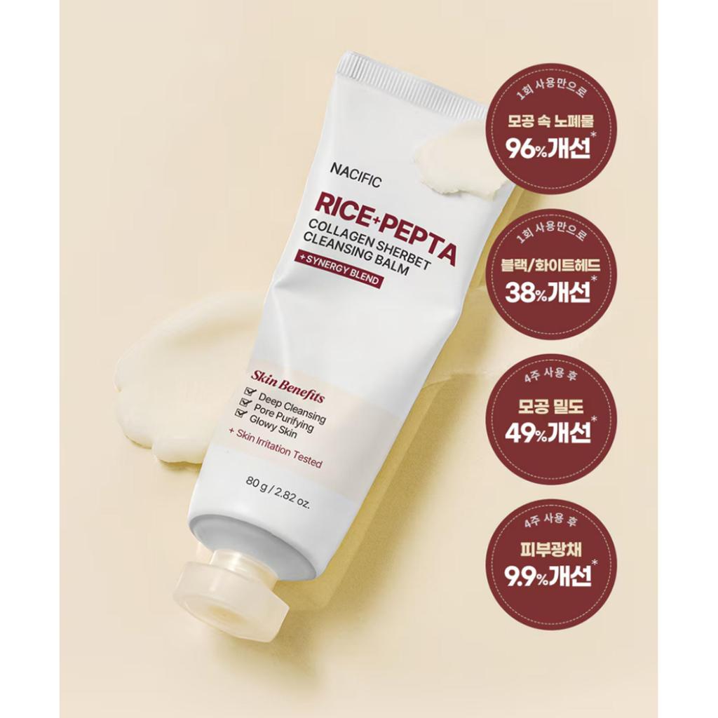 Nacific Rice Pepta Collagen Sherbet Cleansing Balm 80g x 2