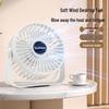 Compact Mini Desktop Fan for Office or Dormitory