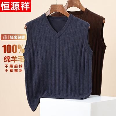 Hengyuanxiang Herren 100% Reine Wolle V-Ausschnitt Weste