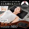 GOKUMIN Gel Pillow [Chiropractor-Supervised Gel Pillow] High-Resilience, Neck Pain-Reducing, Adjustable Height (High or Low), Washable, Suitable for