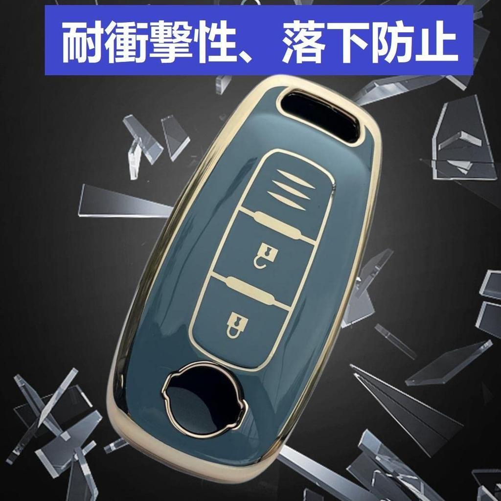 [YANMW] New X-Trail Key Cover Sakura Key Case Compatible Nissan Aria Smart Key Case, Gold Black