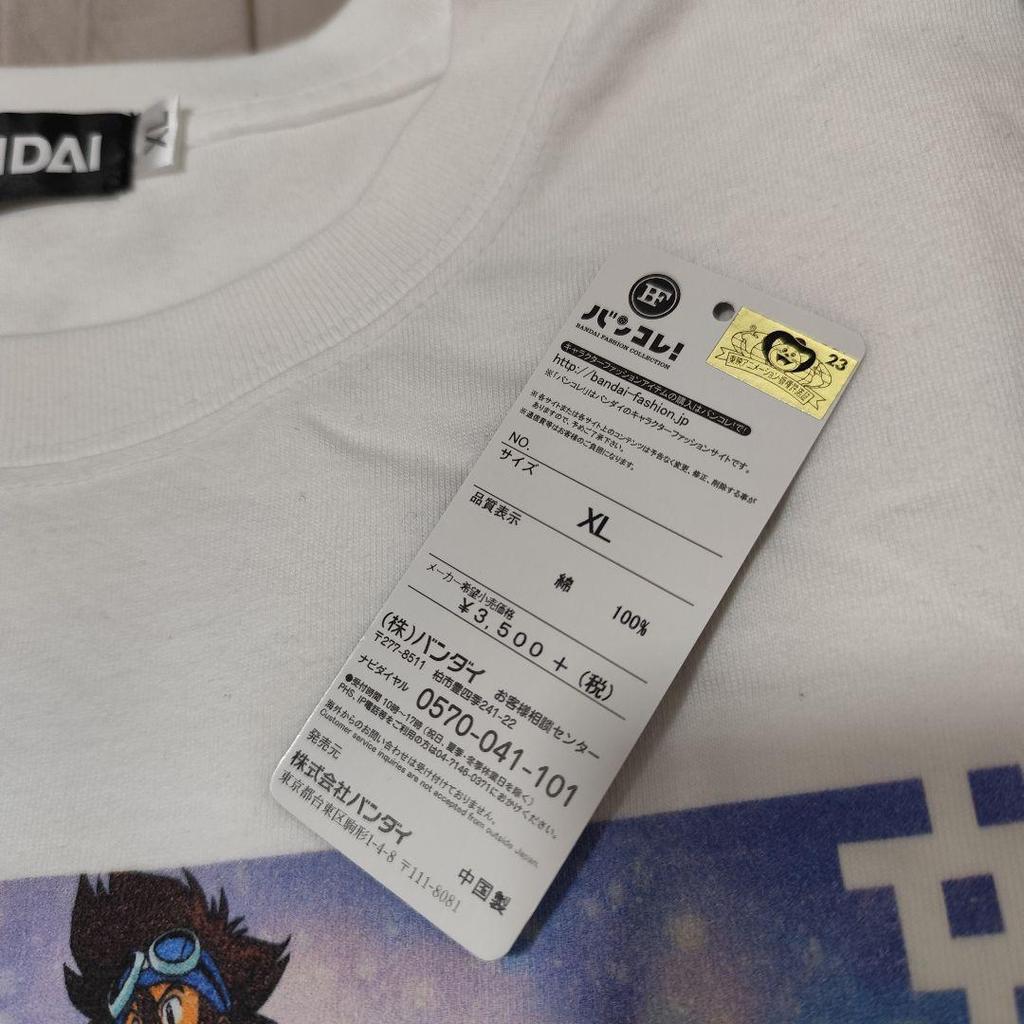 [USED] Digimon Adventure T-shirt White XL BANDAI