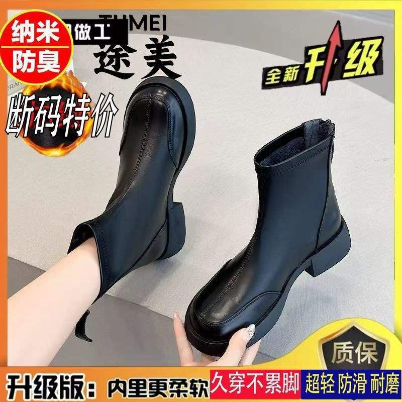 British Style Retro Martin Boots Women's Autumn and Winter 2025 New Rear Zipper Short Boots Versatile Thick-soled Elastic Thin Boots