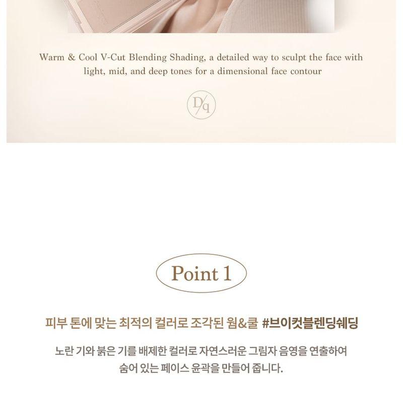 dasique - V Cut Blending Shading - 2 Types