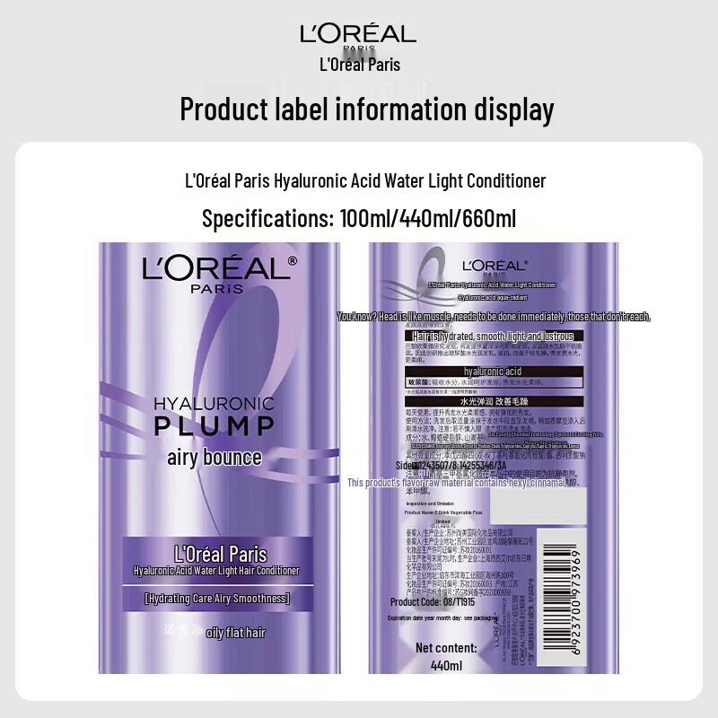 L'Oreal Hyaluronic Acid Volume & Smooth Shampoo & Conditioner Set