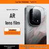 Protetor de Lente de Câmera de Vidro Temperado AR iQOO 15 (2 pacotes)