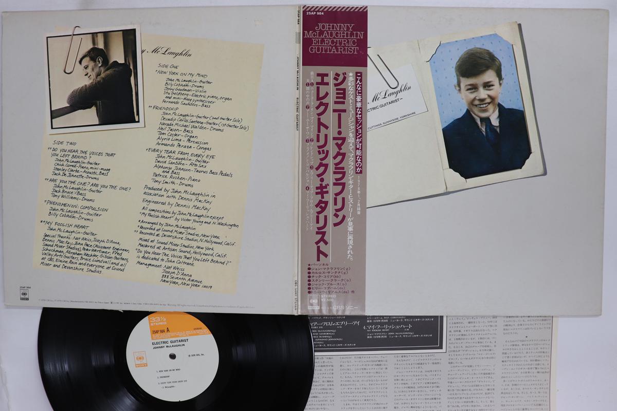 

LP Record JOHNNY MCLAUGHLIN Electric Guitarist 25AP984 CBS SONY 1978 Japan Obi Jazz Used