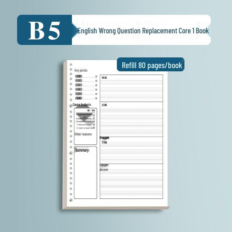 Free Shipping: Thickened Loose-leaf Paper Core for Notebooks - B5 26-Hole, A5 20-Hole, A4 Grid