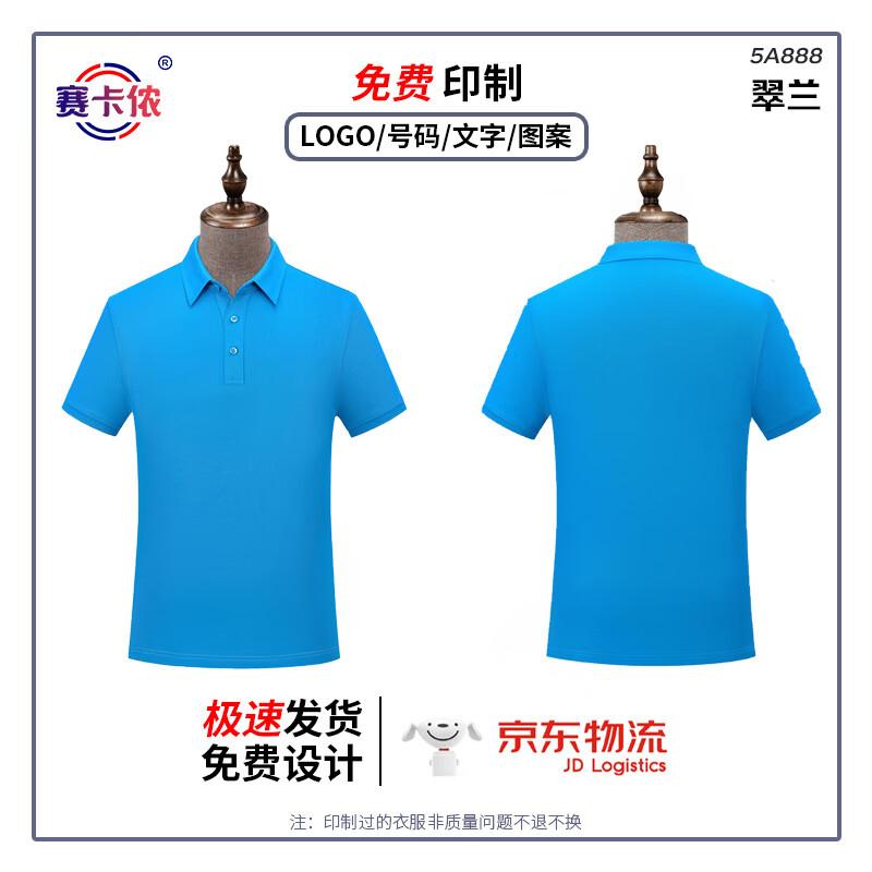 Unisex Quick-Dry Performance Polo Shirt M