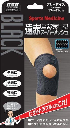 

Minoura Yamada-style Far-Infrared Knee Lark Super Mesh, Free Size, Black, Set of 5