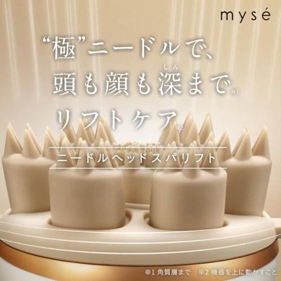 Yaman Head Spa Mize Needle Lift Electric Scalp Brush MS31N Gold