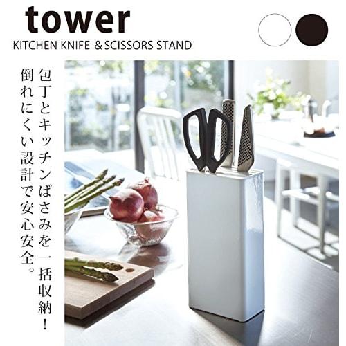 Yamazaki Jitsugyo Kitchen Knife & Scissors Stand Black Approx. W11 x D7 x H22.3cm Tower Knife Holder Knife Stand 3513