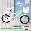 Airud 14-inch Kids' Pedal Bike with Training Wheels (CN version)