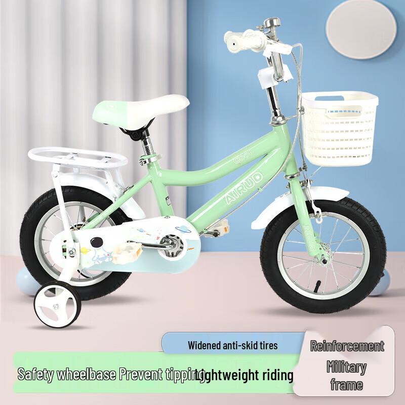 Airud 14-inch Kids' Pedal Bike with Training Wheels (CN version)