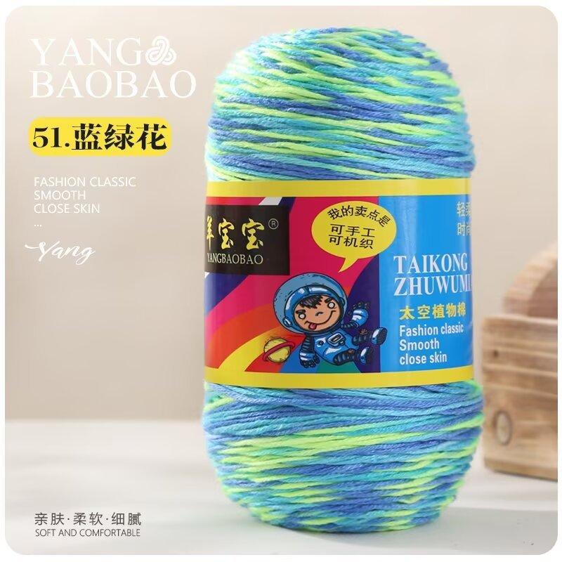 75g 6 Strands Milk Cotton Wool Baby Hook Bag Medium Thick Hand Woven Thread Crochet Doll Thread Handmade DIY Knitting&Crocheting