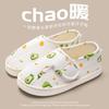 Maternity confinement shoes women's autumn and winter thin bag heel soft sole non-slip maternity postpartum indoor cotton slippers women