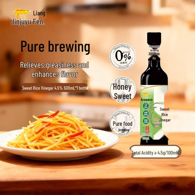 Golden Arowana Sweet Rice Vinegar 4.5%