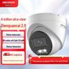 HIKVISION 6MP PoE Full-Color 2.0 Turret Network Camera with Two-Way Audio