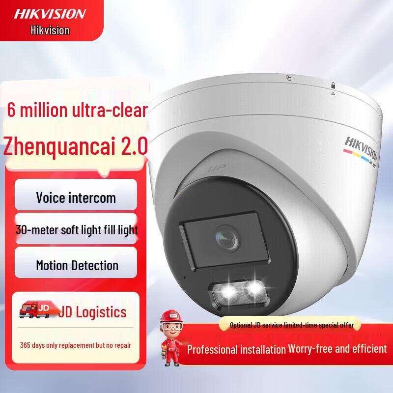 

HIKVISION 6MP POE Full-Color 2.0 Smart IP Camera